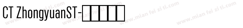 CT ZhongyuanST字体转换